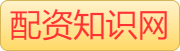 实盘配资平台_炒股杠杆平台_十大实盘配资平台